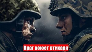 Новости. С КНДР Ставки растут. Враг воюет втихаря. Трупы на границе. Спецоперация (СВО) 09.05.2025