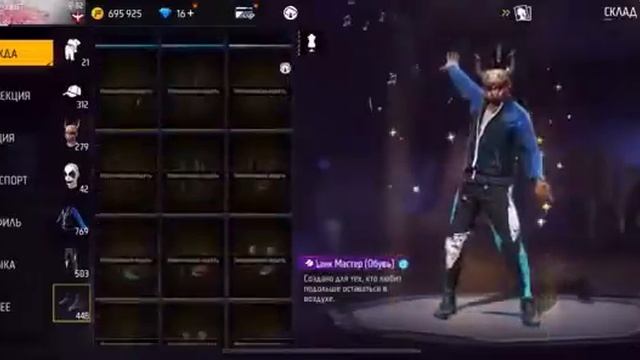 ПРОДАЖА ОЛДОВОГО АККАУНТА ФРИ ФАЕР С САКУРОЙ | КУПИТЬ ? смотреть онлайн