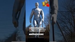 Ожившие памятники Победы!!! ⭐✊ (полная версия)