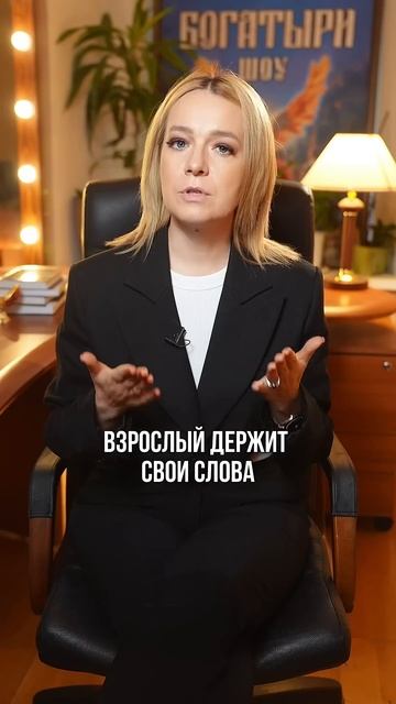 Перешлите это видео вашему подростку #воспитание #вос? смотреть онлайн