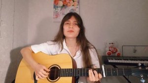 покой | лампабикт (guitar cover)