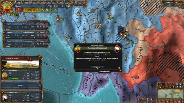 Прохождение за Эфиопию в Europa Universalis IV (13 глава)