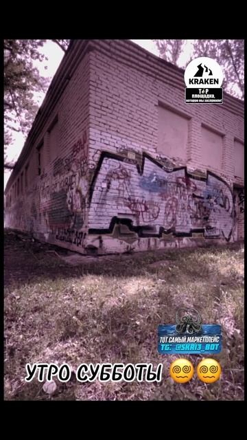 Суббота самый лучший день #выходные #пятница #работа #м смотреть онлайн