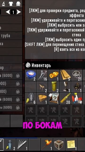 С алоэ #7daystodie #шортсы #sh смотреть онлайн