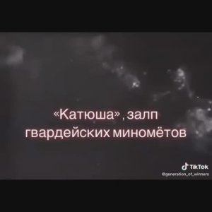 "80 ЛЕТ ВЕЛИКОЙ ПОБЕДЕ - СЛАВА ПОБЕДИТЕЛЯМ" !!!