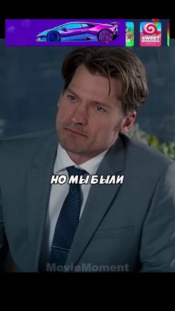 Жена и любовницы наказали подлеца 😂 | «Другая женщина смотреть онлайн