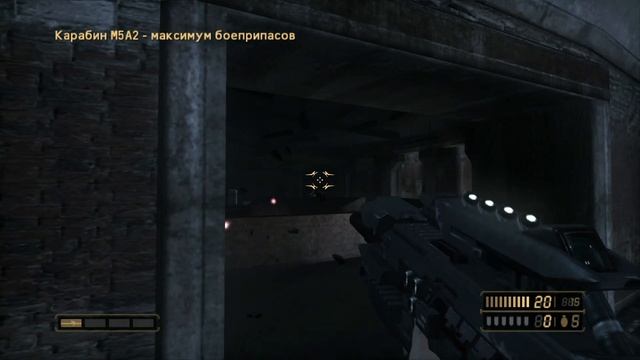 Resistance Fall of Man PS3 (Сопротивление) Прохождение Часть 9