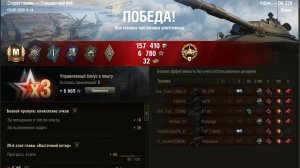 Обьект 279