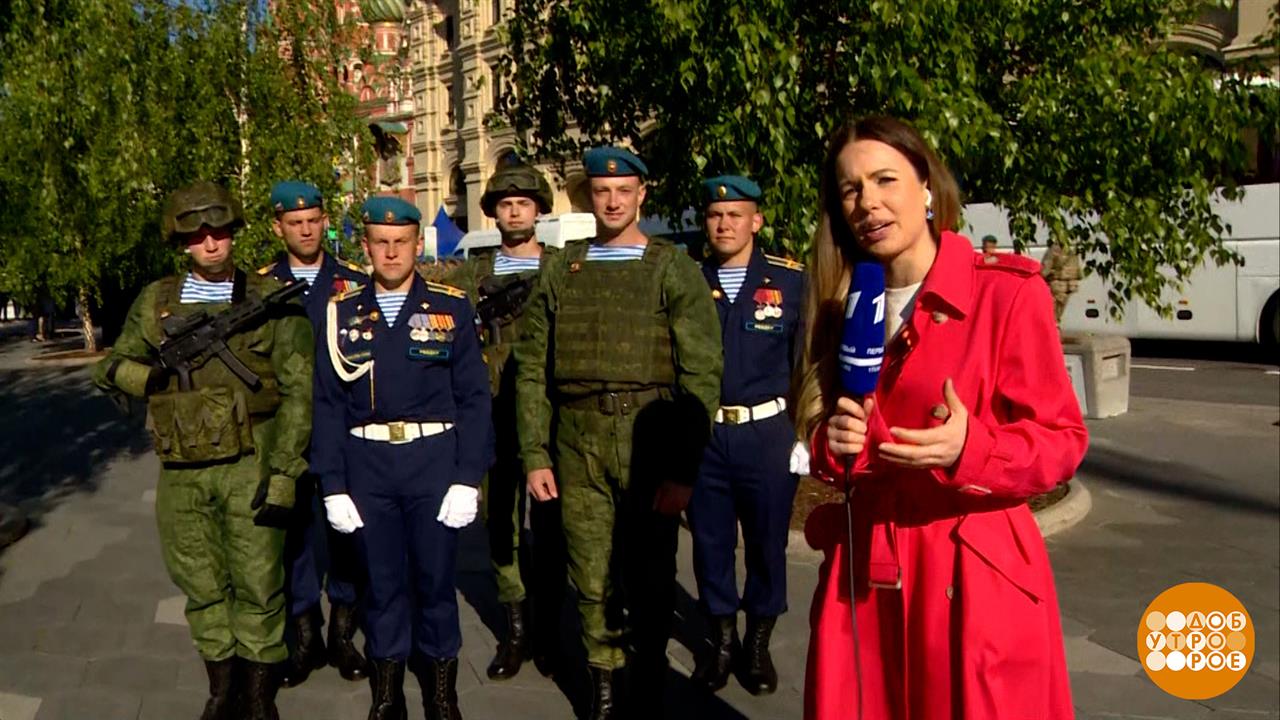 Прямое включение. Москва: Васильевский спуск. Праздничный канал. Фрагмент выпуска от 09.05.2025