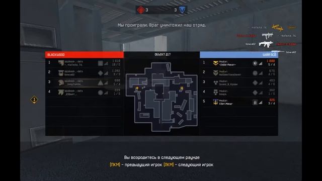 Убойная лига-МедБрат смотреть онлайн