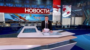 Выпуск новостей в 15:00 от 09.05.2025