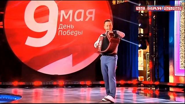 Песни от всей души в День Победы Большой праздничный выпуск 09.05.2025 Андрей Малахов специальный