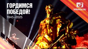 НИКОЛАЙ ЧУЙКОВ АДРЕСОВАЛ ВОЛГОГРАДЦАМ ПОЗДРАВЛЕНИЕ С ДНЕМ ПОБЕДЫ