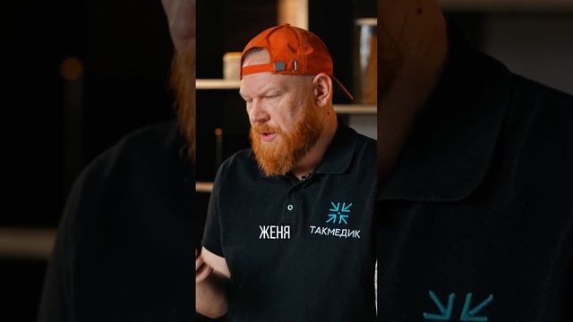 Сок борщевика #shorts смотреть онлайн