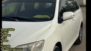 Мошинхои фуруши ДУШАНБЕ 03.05.2025  kia K5. Optima Hyudai Avante Solaris Toyot