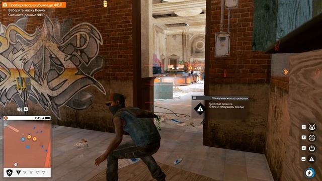 Прохождение Watch Dogs 2  Часть 11: Без маски PC