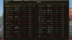 Приношу победы