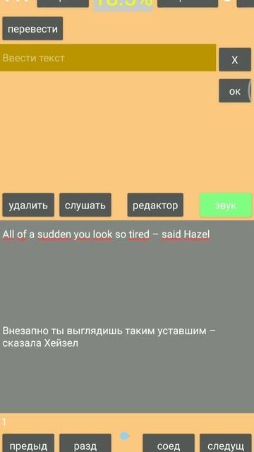 Идеальная жена смотреть онлайн
