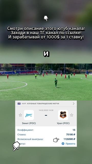 Почему ставки на российский футбол могут быть выгодны смотреть онлайн