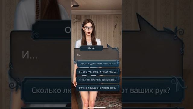 Разбитое Сердце Астреи. Сезон 2 серия 4. Малек. Клуб Ром? смотреть онлайн