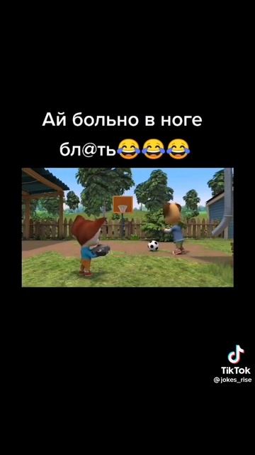 Больно в ноге бл@ть 😅 #тикток #продвижениеканала смотреть онлайн