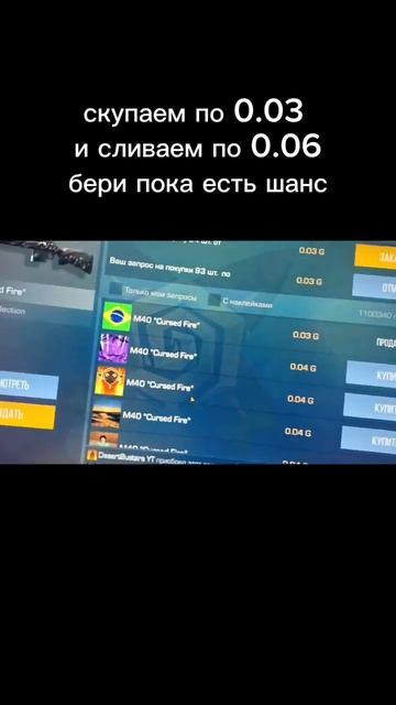 БЕРИ ПОКА ЕСТЬ ШАНС))) #standoff2 #стандофф2 #стендофф2 #веля смотреть онлайн