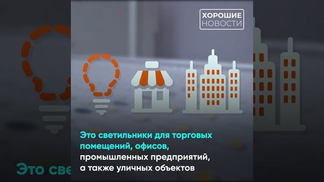 На Ульяновском предприятии выпускают более 3 тыс. видо смотреть онлайн