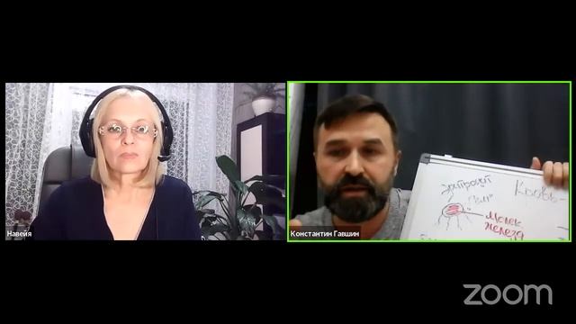 КРОВЬ КАК ОСНОВА / Навейя смотреть онлайн