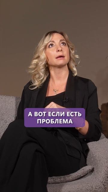 Как убрать боли при месячных? #нутрициология #месячные