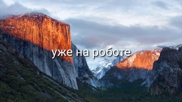 мини-фильм ★Быть со мной вечно★ смотреть онлайн