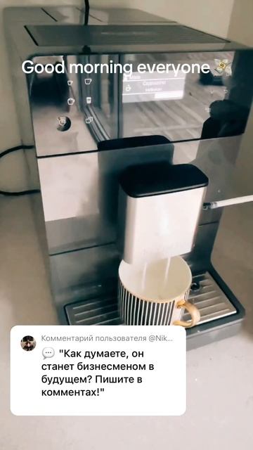 Подпишись😇поставь лайк 👍 поддержи нас в этом начина смотреть онлайн