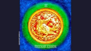 БГ - Бурлак, 1992 Русский альбом (papamoski balakovo)