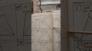 Балаян Задачи на готовых чертежах. Таблица 11. Задачи 65-