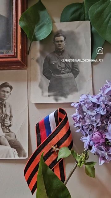 80 лет Победы !!!