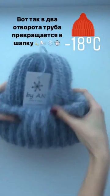 Шапки в стиле Такори☃️❄️ смотреть онлайн