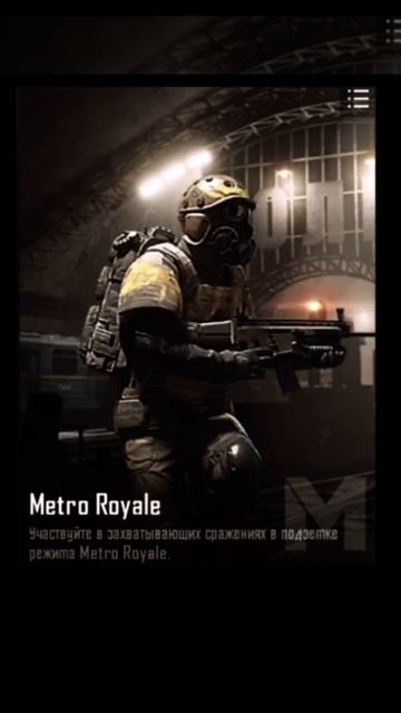 Запомни есть 2 типы людей,есть тут такие ? #pubgmobile #tdm #meme # смотреть онлайн