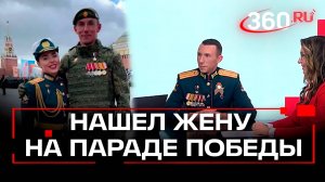 Герой России Андрей Митяшин встретил свою будущую жену год назад на Параде Победы