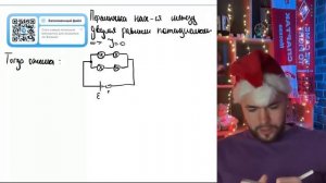 Какая тепловая мощность выделяется на лампе 2 в схеме, изображённой на рисунке_ Все лампы - №21309