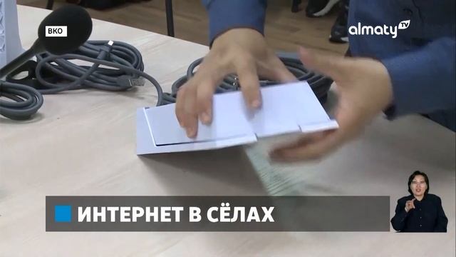 Интернет от Илона Маска установят в селах ВКО смотреть онлайн