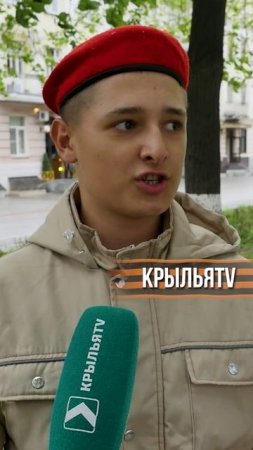 Жители Владикавказа поблагодарили своих ветеранов за их подвиги #победа80 #крыльятв