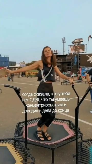 СДВГ - синдром дефецита внимания и гиперактивности. Е? смотреть онлайн