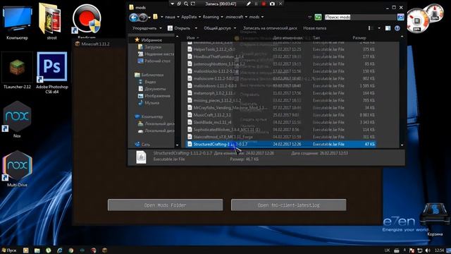 как установить мод на майнкрафт