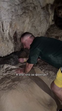 П0Д3ЕМНЫЕ Ф0НТАНЫ!