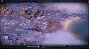 Как Civilization ломает психику за 10 простых шагов