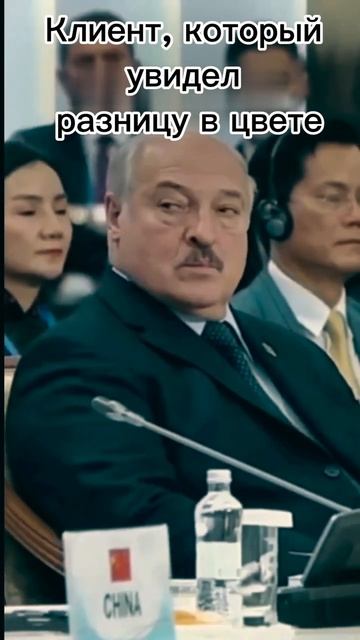 Маляр колорист и клиент оценивают работу. Попали в цвет.