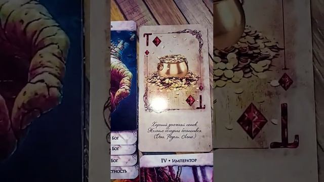 10.04.24 желания обладать: чувства,желания есть бог.владе? смотреть онлайн