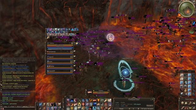 L2 Scryde x2 Клан ExileDemon 9 мая С Днем Победы! Валик-Коре