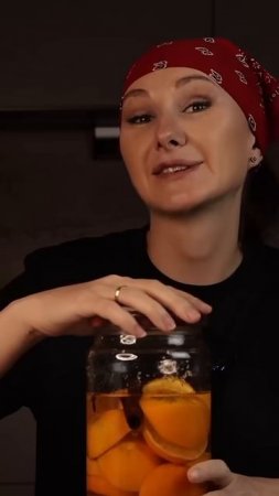 Мандариновая настойка