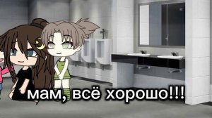 гача сериал что ли? название сериала магия