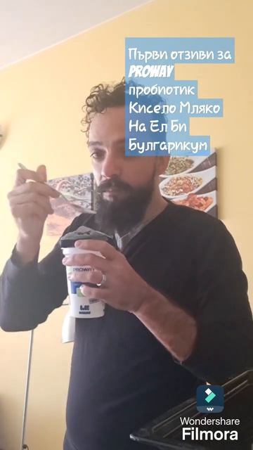 Отзив за Пробиотичното кисело мляко на Ел Би Булгарик? смотреть онлайн